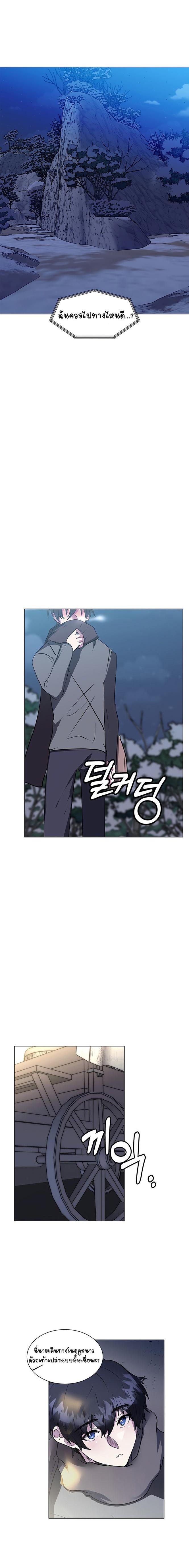 Manga-lc-com อ่านมังงะ อ่านการ์ตูน ออนไลน์ ฟรี Estio ตอนที่ 1 2 3 4 5 6 7 8 9 10 11 12 13 14 ฟรี ไม่มีโฆษณา Manga-lc - อ่าน มังงะ อ่าน การ์ตูน ออนไลน์ อ่านมังงะ ฟรี