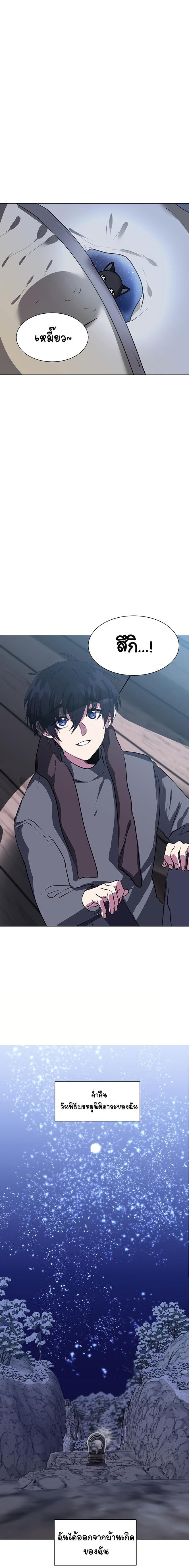 Manga-lc-com อ่านมังงะ อ่านการ์ตูน ออนไลน์ ฟรี Estio ตอนที่ 1 2 3 4 5 6 7 8 9 10 11 12 13 14 ฟรี ไม่มีโฆษณา Manga-lc - อ่าน มังงะ อ่าน การ์ตูน ออนไลน์ อ่านมังงะ ฟรี