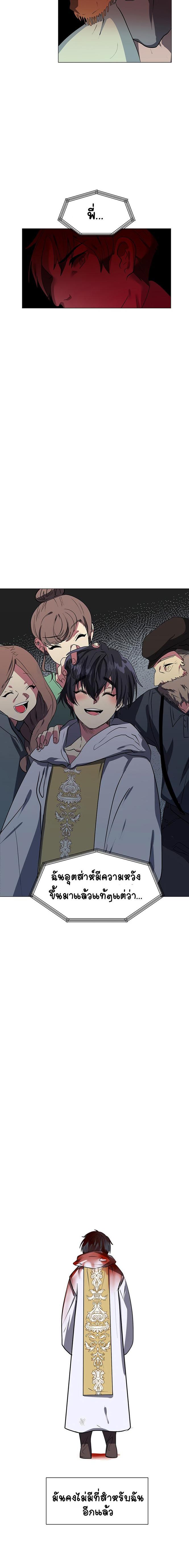 Manga-lc-com อ่านมังงะ อ่านการ์ตูน ออนไลน์ ฟรี Estio ตอนที่ 1 2 3 4 5 6 7 8 9 10 11 12 13 14 ฟรี ไม่มีโฆษณา Manga-lc - อ่าน มังงะ อ่าน การ์ตูน ออนไลน์ อ่านมังงะ ฟรี