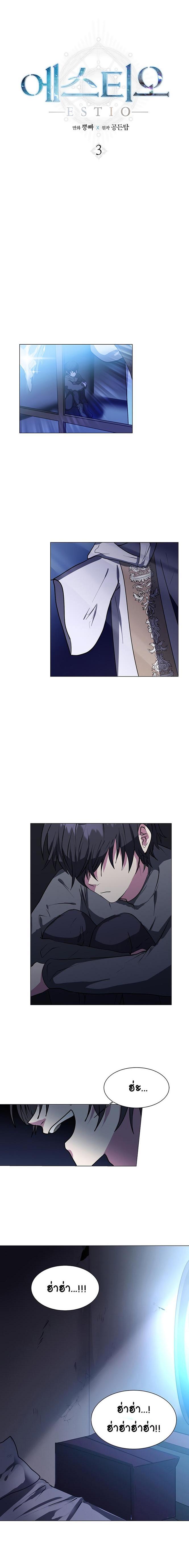 Manga-lc-com อ่านมังงะ อ่านการ์ตูน ออนไลน์ ฟรี Estio ตอนที่ 1 2 3 4 5 6 7 8 9 10 11 12 13 14 ฟรี ไม่มีโฆษณา Manga-lc - อ่าน มังงะ อ่าน การ์ตูน ออนไลน์ อ่านมังงะ ฟรี