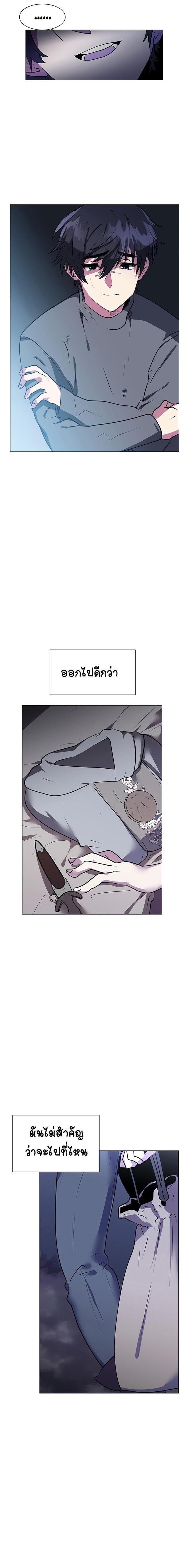 Manga-lc-com อ่านมังงะ อ่านการ์ตูน ออนไลน์ ฟรี Estio ตอนที่ 1 2 3 4 5 6 7 8 9 10 11 12 13 14 ฟรี ไม่มีโฆษณา Manga-lc - อ่าน มังงะ อ่าน การ์ตูน ออนไลน์ อ่านมังงะ ฟรี