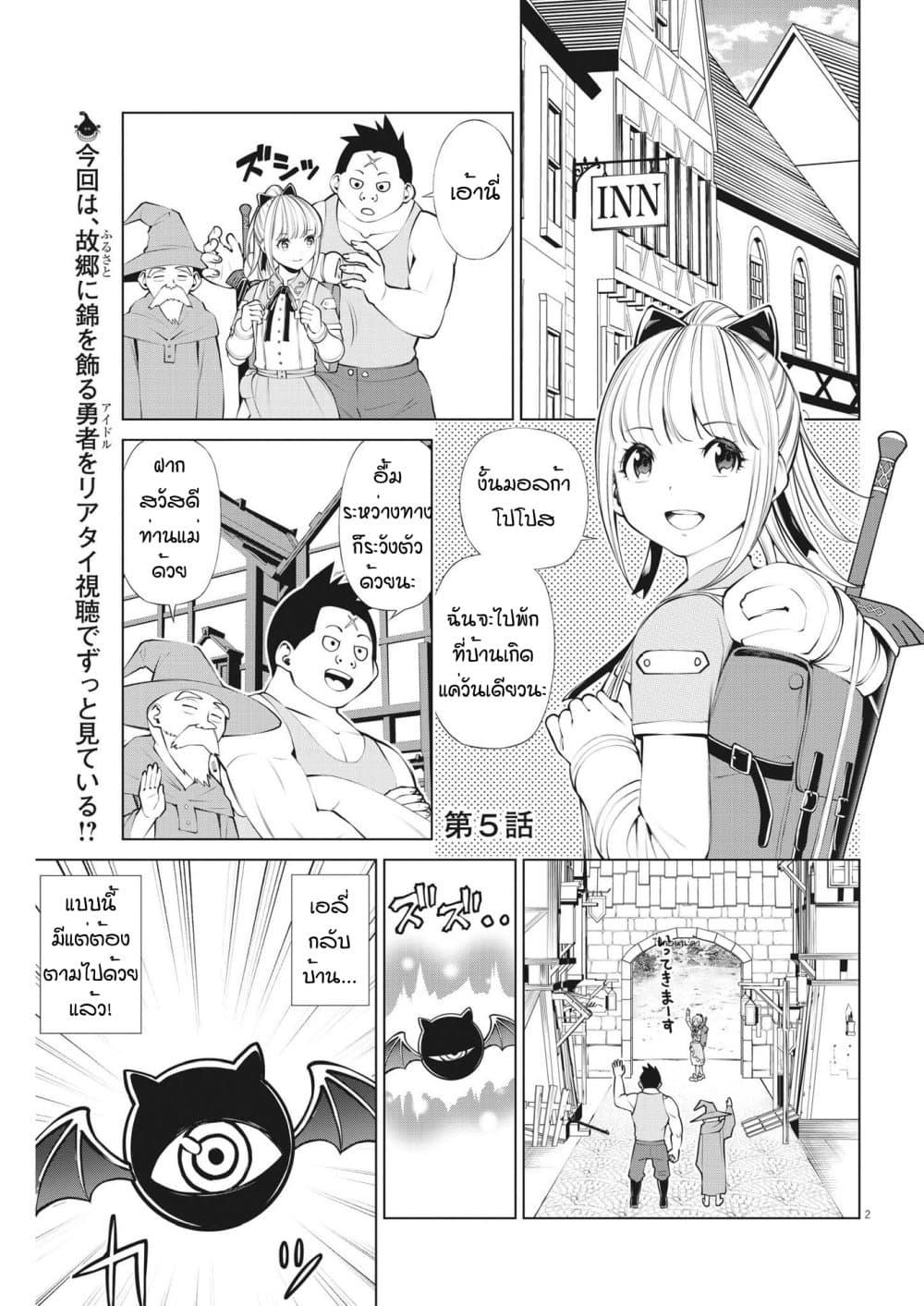 Manga-lc-com อ่านมังงะ อ่านการ์ตูน ออนไลน์ ฟรี Maou ga Zutto Mite Iru ตอนที่ 1 2 3 4 5 6 7 8 9 10 11 12 13 14 ฟรี ไม่มีโฆษณา Manga-lc - อ่าน มังงะ อ่าน การ์ตูน ออนไลน์ อ่านมังงะ ฟรี
