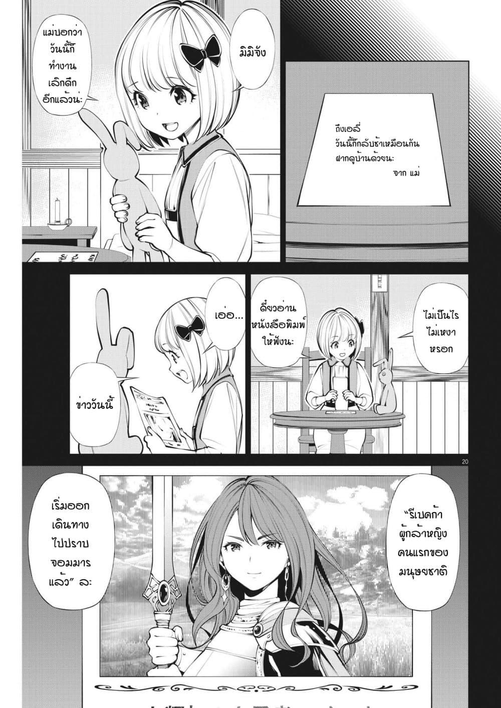 Manga-lc-com อ่านมังงะ อ่านการ์ตูน ออนไลน์ ฟรี Maou ga Zutto Mite Iru ตอนที่ 1 2 3 4 5 6 7 8 9 10 11 12 13 14 ฟรี ไม่มีโฆษณา Manga-lc - อ่าน มังงะ อ่าน การ์ตูน ออนไลน์ อ่านมังงะ ฟรี