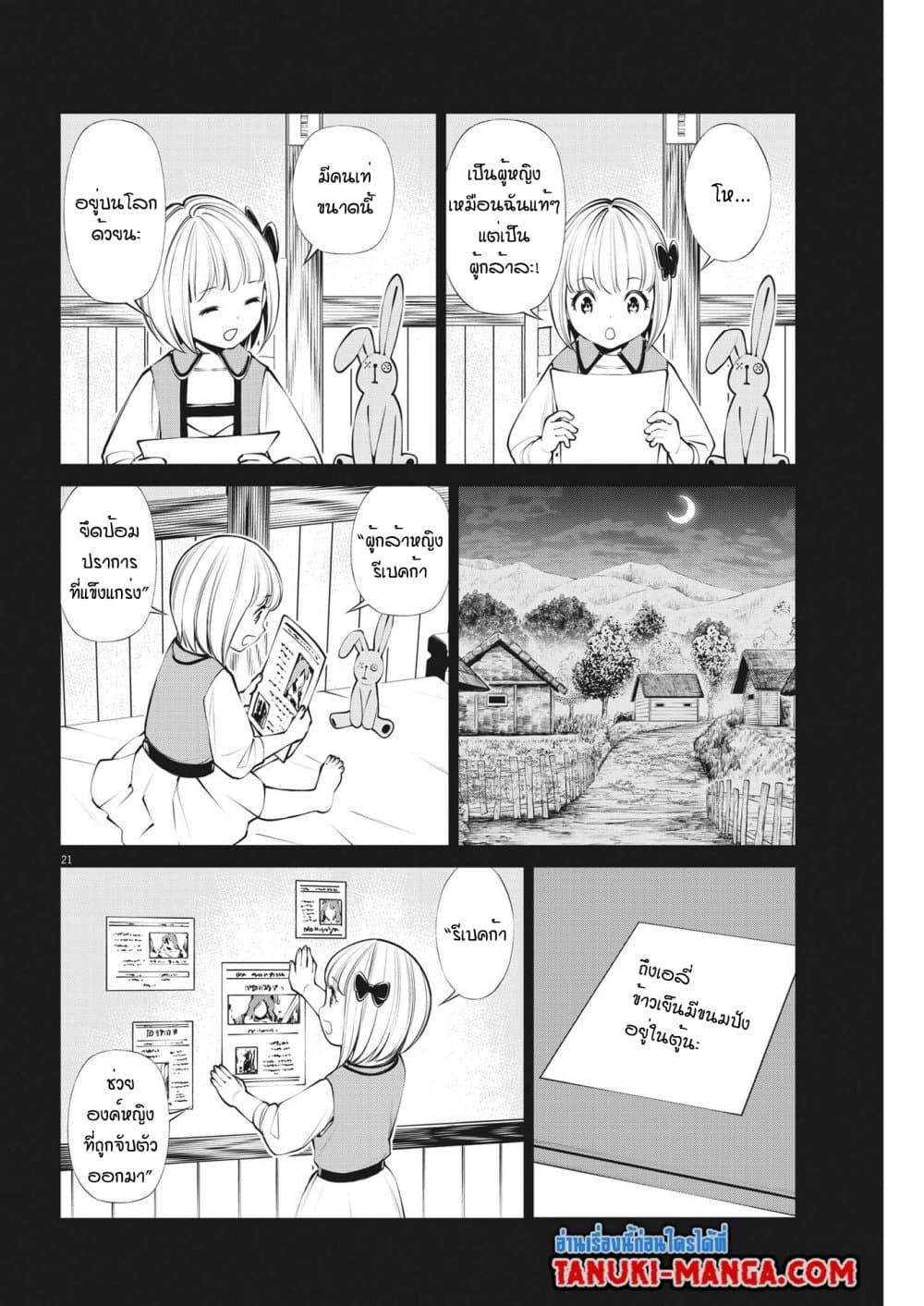 Manga-lc-com อ่านมังงะ อ่านการ์ตูน ออนไลน์ ฟรี Maou ga Zutto Mite Iru ตอนที่ 1 2 3 4 5 6 7 8 9 10 11 12 13 14 ฟรี ไม่มีโฆษณา Manga-lc - อ่าน มังงะ อ่าน การ์ตูน ออนไลน์ อ่านมังงะ ฟรี