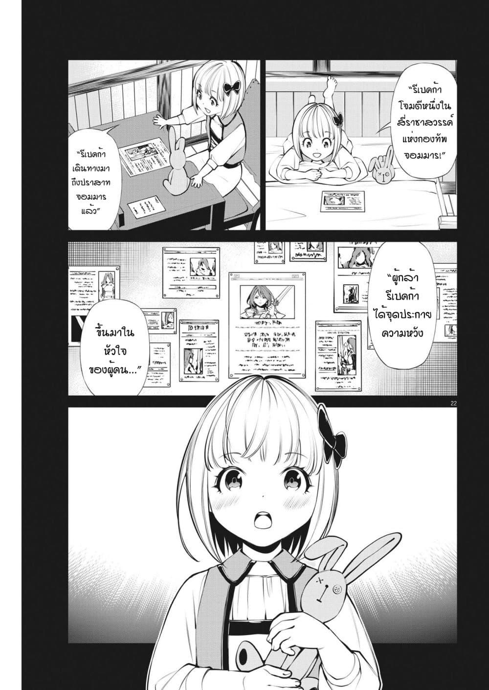 Manga-lc-com อ่านมังงะ อ่านการ์ตูน ออนไลน์ ฟรี Maou ga Zutto Mite Iru ตอนที่ 1 2 3 4 5 6 7 8 9 10 11 12 13 14 ฟรี ไม่มีโฆษณา Manga-lc - อ่าน มังงะ อ่าน การ์ตูน ออนไลน์ อ่านมังงะ ฟรี