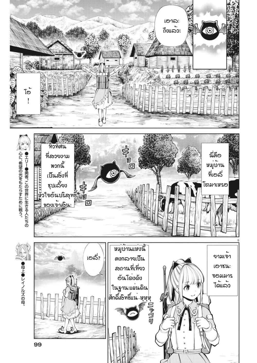 Manga-lc-com อ่านมังงะ อ่านการ์ตูน ออนไลน์ ฟรี Maou ga Zutto Mite Iru ตอนที่ 1 2 3 4 5 6 7 8 9 10 11 12 13 14 ฟรี ไม่มีโฆษณา Manga-lc - อ่าน มังงะ อ่าน การ์ตูน ออนไลน์ อ่านมังงะ ฟรี