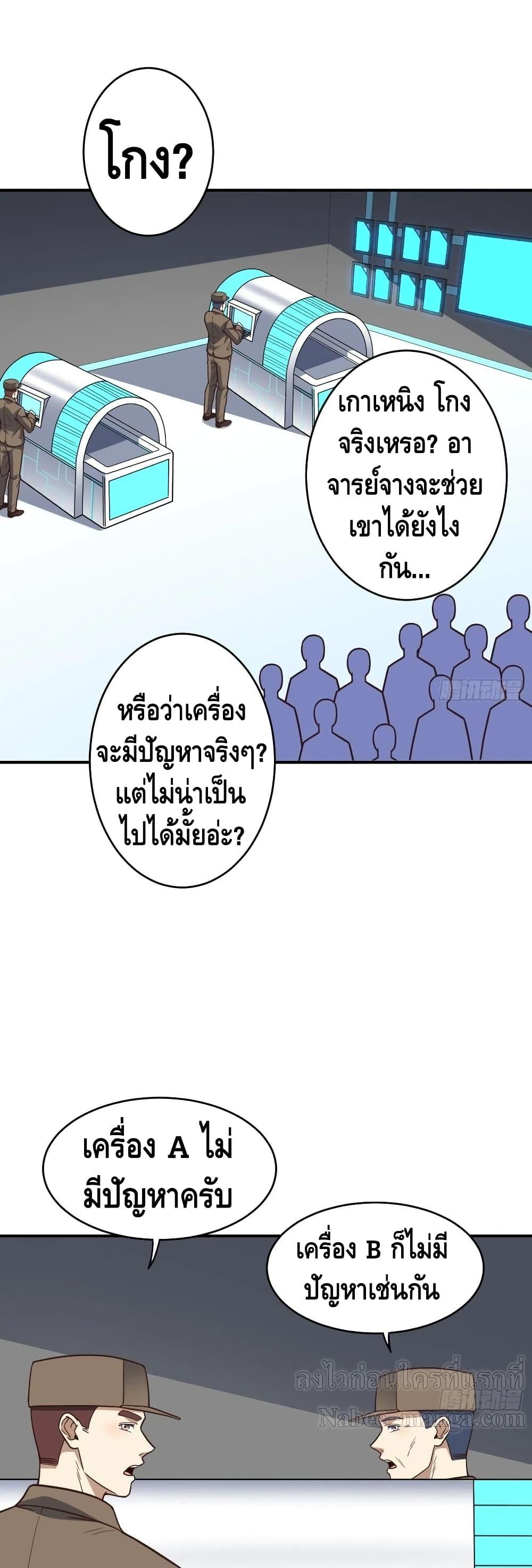 Manga-lc-com อ่านมังงะ อ่านการ์ตูน ออนไลน์ ฟรี HighEnergyStr ตอนที่ 1 2 3 4 5 6 7 8 9 10 11 12 13 14 ฟรี ไม่มีโฆษณา Manga-lc - อ่าน มังงะ อ่าน การ์ตูน ออนไลน์ อ่านมังงะ ฟรี
