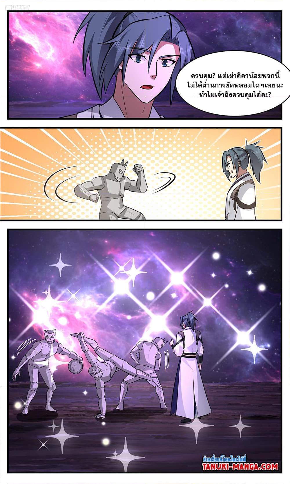 Manga-lc-com อ่านมังงะ อ่านการ์ตูน ออนไลน์ ฟรี Martial Peak เทพยุทธ์เหนือโลก ตอนที่ 1 2 3 4 5 6 7 8 9 10 11 12 13 14 ฟรี ไม่มีโฆษณา Manga-lc - อ่าน มังงะ อ่าน การ์ตูน ออนไลน์ อ่านมังงะ ฟรี