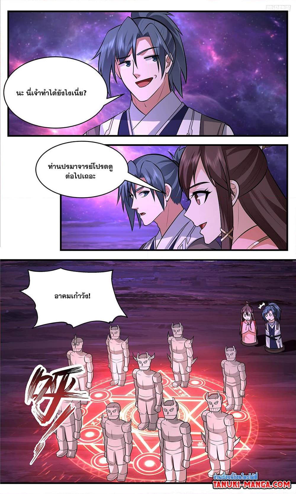 Manga-lc-com อ่านมังงะ อ่านการ์ตูน ออนไลน์ ฟรี Martial Peak เทพยุทธ์เหนือโลก ตอนที่ 1 2 3 4 5 6 7 8 9 10 11 12 13 14 ฟรี ไม่มีโฆษณา Manga-lc - อ่าน มังงะ อ่าน การ์ตูน ออนไลน์ อ่านมังงะ ฟรี