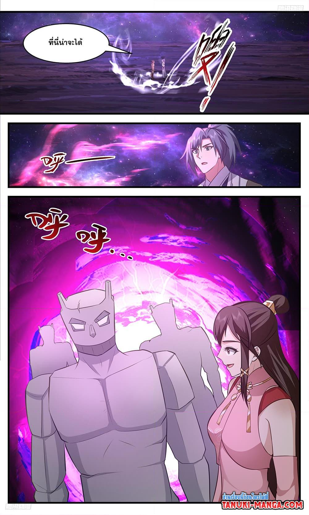 Manga-lc-com อ่านมังงะ อ่านการ์ตูน ออนไลน์ ฟรี Martial Peak เทพยุทธ์เหนือโลก ตอนที่ 1 2 3 4 5 6 7 8 9 10 11 12 13 14 ฟรี ไม่มีโฆษณา Manga-lc - อ่าน มังงะ อ่าน การ์ตูน ออนไลน์ อ่านมังงะ ฟรี