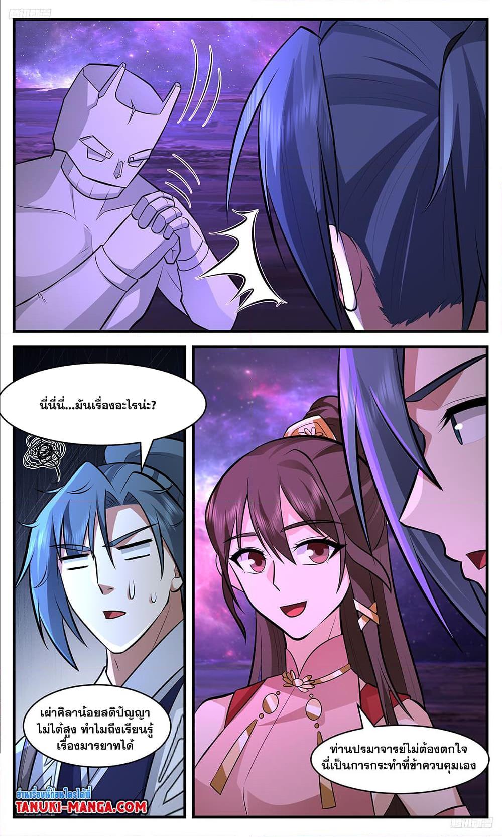 Manga-lc-com อ่านมังงะ อ่านการ์ตูน ออนไลน์ ฟรี Martial Peak เทพยุทธ์เหนือโลก ตอนที่ 1 2 3 4 5 6 7 8 9 10 11 12 13 14 ฟรี ไม่มีโฆษณา Manga-lc - อ่าน มังงะ อ่าน การ์ตูน ออนไลน์ อ่านมังงะ ฟรี