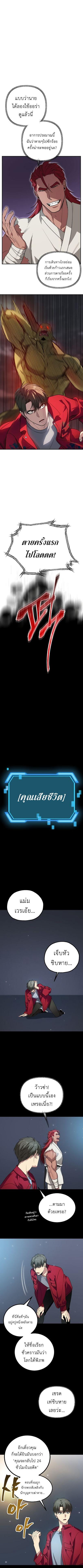 Manga-lc-com อ่านมังงะ อ่านการ์ตูน ออนไลน์ ฟรี SSS-Class Suicide Hunter ตอนที่ 1 2 3 4 5 6 7 8 9 10 11 12 13 14 ฟรี ไม่มีโฆษณา Manga-lc - อ่าน มังงะ อ่าน การ์ตูน ออนไลน์ อ่านมังงะ ฟรี