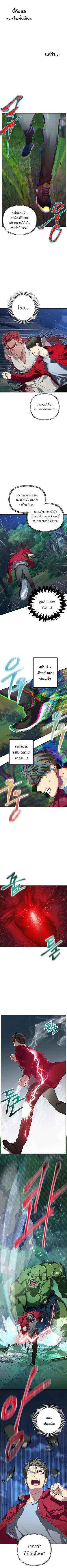 Manga-lc-com อ่านมังงะ อ่านการ์ตูน ออนไลน์ ฟรี SSS-Class Suicide Hunter ตอนที่ 1 2 3 4 5 6 7 8 9 10 11 12 13 14 ฟรี ไม่มีโฆษณา Manga-lc - อ่าน มังงะ อ่าน การ์ตูน ออนไลน์ อ่านมังงะ ฟรี