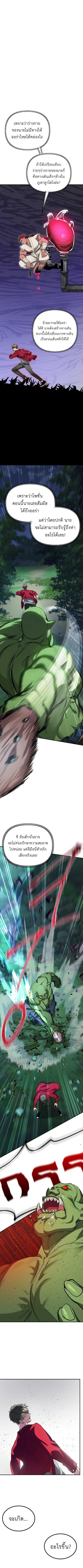 Manga-lc-com อ่านมังงะ อ่านการ์ตูน ออนไลน์ ฟรี SSS-Class Suicide Hunter ตอนที่ 1 2 3 4 5 6 7 8 9 10 11 12 13 14 ฟรี ไม่มีโฆษณา Manga-lc - อ่าน มังงะ อ่าน การ์ตูน ออนไลน์ อ่านมังงะ ฟรี