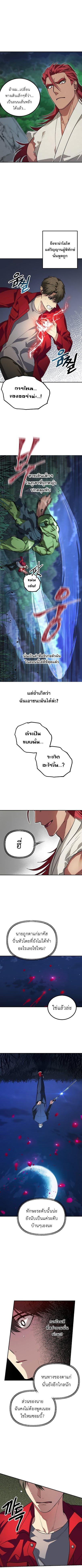 Manga-lc-com อ่านมังงะ อ่านการ์ตูน ออนไลน์ ฟรี SSS-Class Suicide Hunter ตอนที่ 1 2 3 4 5 6 7 8 9 10 11 12 13 14 ฟรี ไม่มีโฆษณา Manga-lc - อ่าน มังงะ อ่าน การ์ตูน ออนไลน์ อ่านมังงะ ฟรี