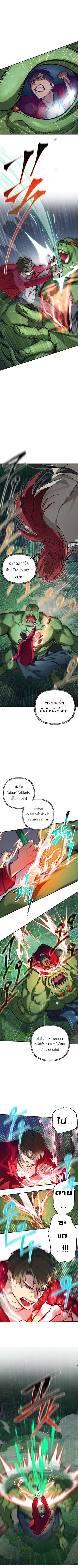 Manga-lc-com อ่านมังงะ อ่านการ์ตูน ออนไลน์ ฟรี SSS-Class Suicide Hunter ตอนที่ 1 2 3 4 5 6 7 8 9 10 11 12 13 14 ฟรี ไม่มีโฆษณา Manga-lc - อ่าน มังงะ อ่าน การ์ตูน ออนไลน์ อ่านมังงะ ฟรี
