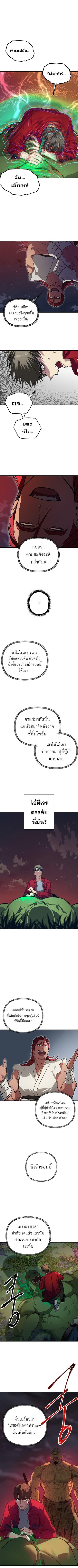 Manga-lc-com อ่านมังงะ อ่านการ์ตูน ออนไลน์ ฟรี SSS-Class Suicide Hunter ตอนที่ 1 2 3 4 5 6 7 8 9 10 11 12 13 14 ฟรี ไม่มีโฆษณา Manga-lc - อ่าน มังงะ อ่าน การ์ตูน ออนไลน์ อ่านมังงะ ฟรี