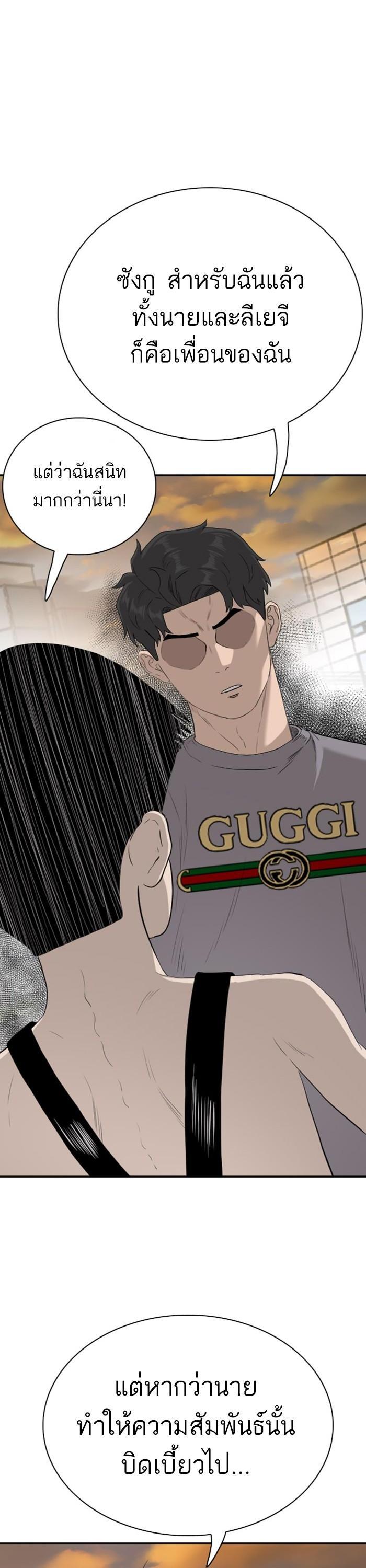 Manga-lc-com อ่านมังงะ อ่านการ์ตูน ออนไลน์ ฟรี Bad Guy ตอนที่ 1 2 3 4 5 6 7 8 9 10 11 12 13 14 ฟรี ไม่มีโฆษณา Manga-lc - อ่าน มังงะ อ่าน การ์ตูน ออนไลน์ อ่านมังงะ ฟรี