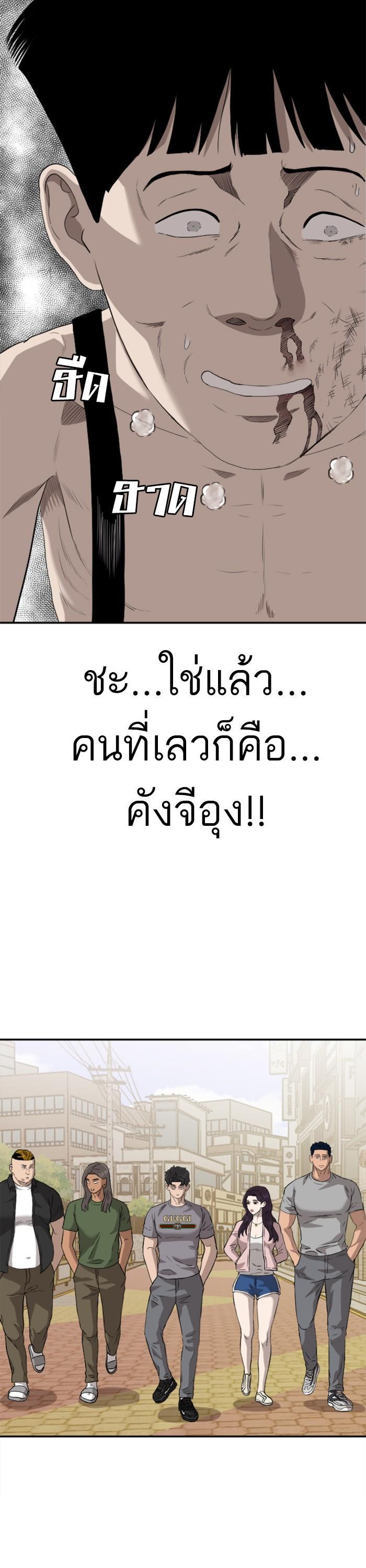 Manga-lc-com อ่านมังงะ อ่านการ์ตูน ออนไลน์ ฟรี Bad Guy ตอนที่ 1 2 3 4 5 6 7 8 9 10 11 12 13 14 ฟรี ไม่มีโฆษณา Manga-lc - อ่าน มังงะ อ่าน การ์ตูน ออนไลน์ อ่านมังงะ ฟรี