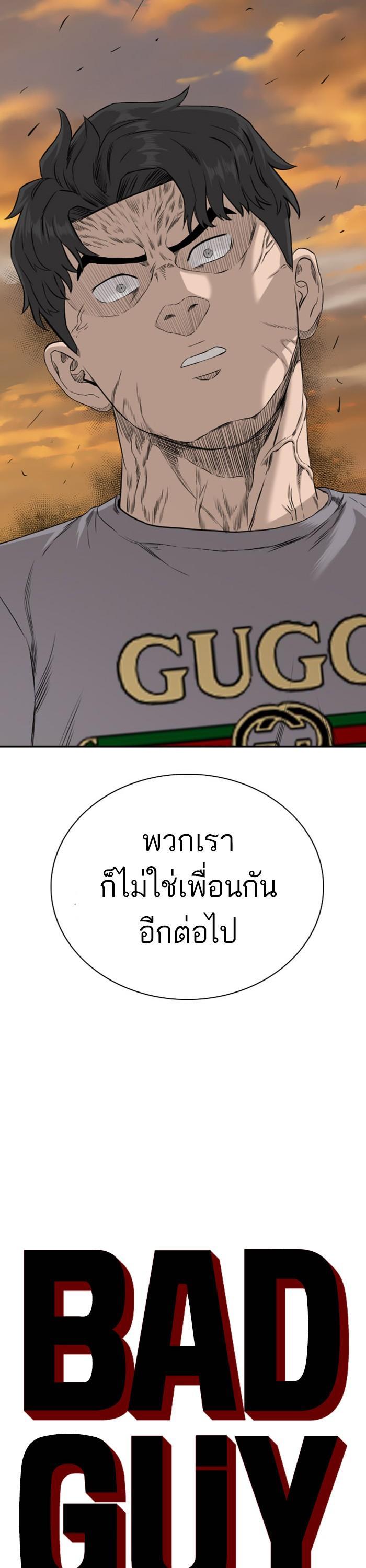Manga-lc-com อ่านมังงะ อ่านการ์ตูน ออนไลน์ ฟรี Bad Guy ตอนที่ 1 2 3 4 5 6 7 8 9 10 11 12 13 14 ฟรี ไม่มีโฆษณา Manga-lc - อ่าน มังงะ อ่าน การ์ตูน ออนไลน์ อ่านมังงะ ฟรี