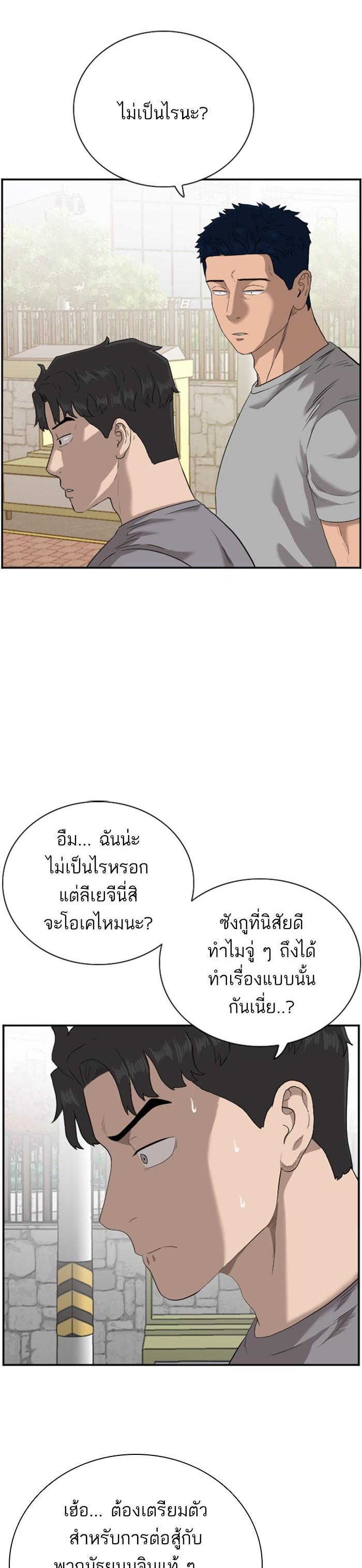 Manga-lc-com อ่านมังงะ อ่านการ์ตูน ออนไลน์ ฟรี Bad Guy ตอนที่ 1 2 3 4 5 6 7 8 9 10 11 12 13 14 ฟรี ไม่มีโฆษณา Manga-lc - อ่าน มังงะ อ่าน การ์ตูน ออนไลน์ อ่านมังงะ ฟรี