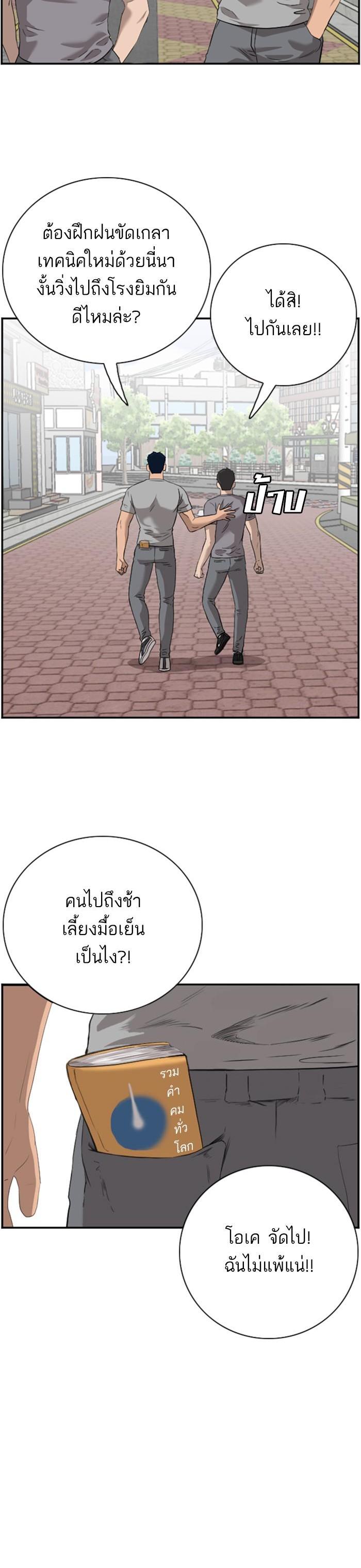 Manga-lc-com อ่านมังงะ อ่านการ์ตูน ออนไลน์ ฟรี Bad Guy ตอนที่ 1 2 3 4 5 6 7 8 9 10 11 12 13 14 ฟรี ไม่มีโฆษณา Manga-lc - อ่าน มังงะ อ่าน การ์ตูน ออนไลน์ อ่านมังงะ ฟรี