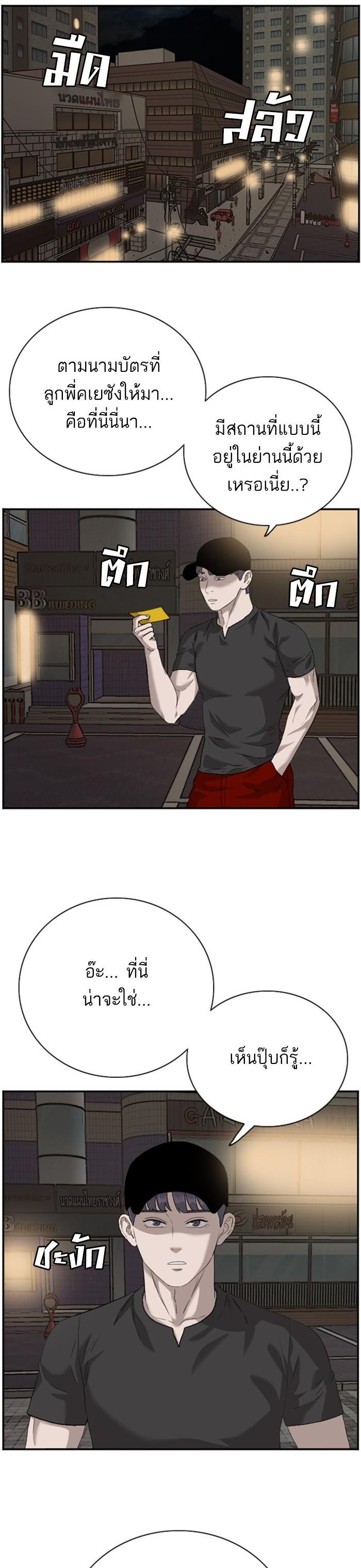 Manga-lc-com อ่านมังงะ อ่านการ์ตูน ออนไลน์ ฟรี Bad Guy ตอนที่ 1 2 3 4 5 6 7 8 9 10 11 12 13 14 ฟรี ไม่มีโฆษณา Manga-lc - อ่าน มังงะ อ่าน การ์ตูน ออนไลน์ อ่านมังงะ ฟรี