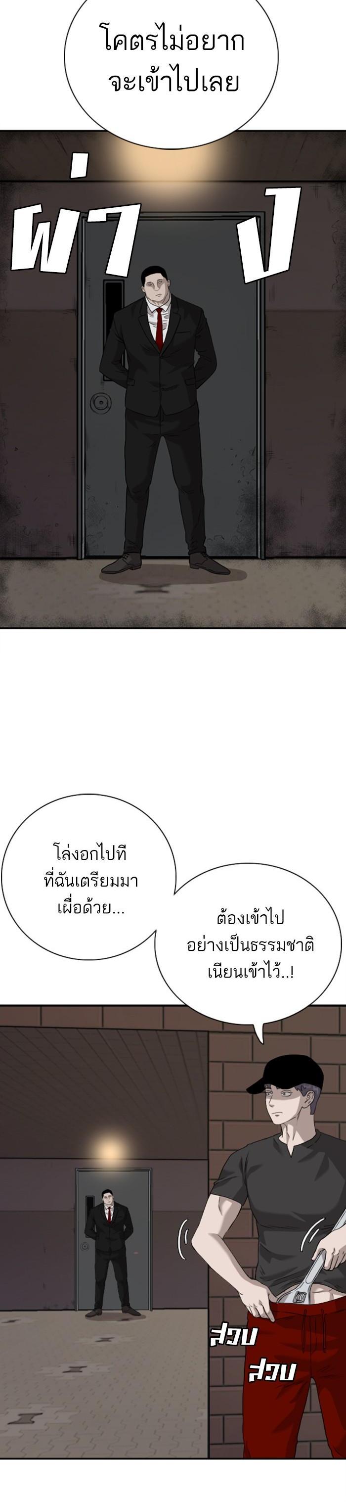 Manga-lc-com อ่านมังงะ อ่านการ์ตูน ออนไลน์ ฟรี Bad Guy ตอนที่ 1 2 3 4 5 6 7 8 9 10 11 12 13 14 ฟรี ไม่มีโฆษณา Manga-lc - อ่าน มังงะ อ่าน การ์ตูน ออนไลน์ อ่านมังงะ ฟรี