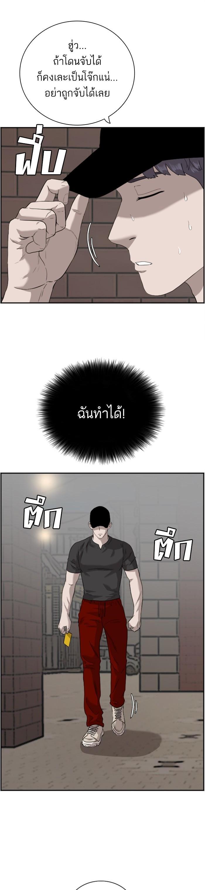Manga-lc-com อ่านมังงะ อ่านการ์ตูน ออนไลน์ ฟรี Bad Guy ตอนที่ 1 2 3 4 5 6 7 8 9 10 11 12 13 14 ฟรี ไม่มีโฆษณา Manga-lc - อ่าน มังงะ อ่าน การ์ตูน ออนไลน์ อ่านมังงะ ฟรี
