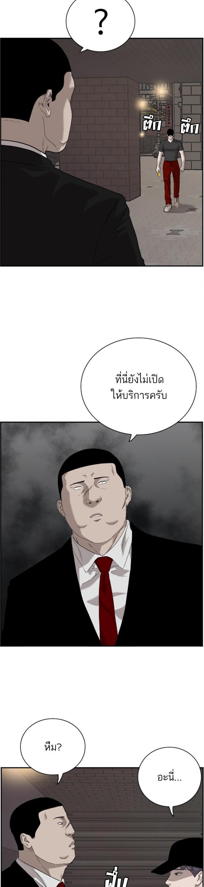 Manga-lc-com อ่านมังงะ อ่านการ์ตูน ออนไลน์ ฟรี Bad Guy ตอนที่ 1 2 3 4 5 6 7 8 9 10 11 12 13 14 ฟรี ไม่มีโฆษณา Manga-lc - อ่าน มังงะ อ่าน การ์ตูน ออนไลน์ อ่านมังงะ ฟรี