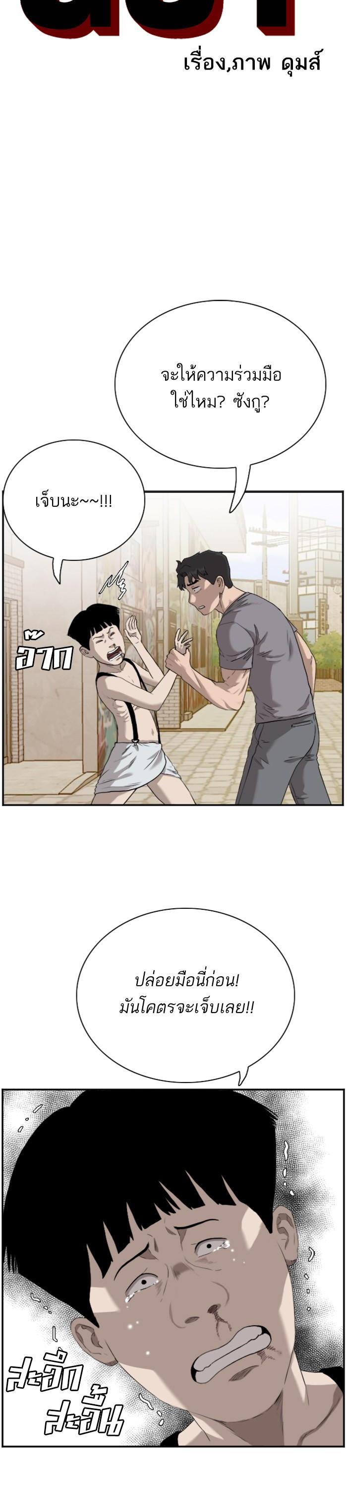Manga-lc-com อ่านมังงะ อ่านการ์ตูน ออนไลน์ ฟรี Bad Guy ตอนที่ 1 2 3 4 5 6 7 8 9 10 11 12 13 14 ฟรี ไม่มีโฆษณา Manga-lc - อ่าน มังงะ อ่าน การ์ตูน ออนไลน์ อ่านมังงะ ฟรี