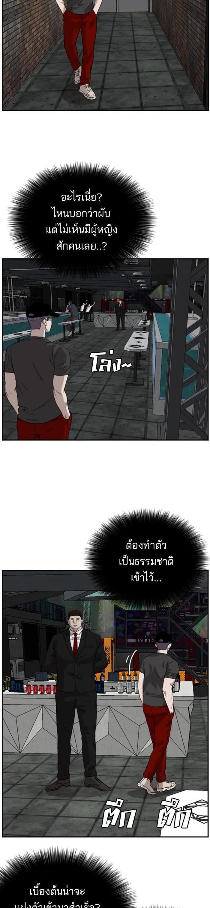 Manga-lc-com อ่านมังงะ อ่านการ์ตูน ออนไลน์ ฟรี Bad Guy ตอนที่ 1 2 3 4 5 6 7 8 9 10 11 12 13 14 ฟรี ไม่มีโฆษณา Manga-lc - อ่าน มังงะ อ่าน การ์ตูน ออนไลน์ อ่านมังงะ ฟรี