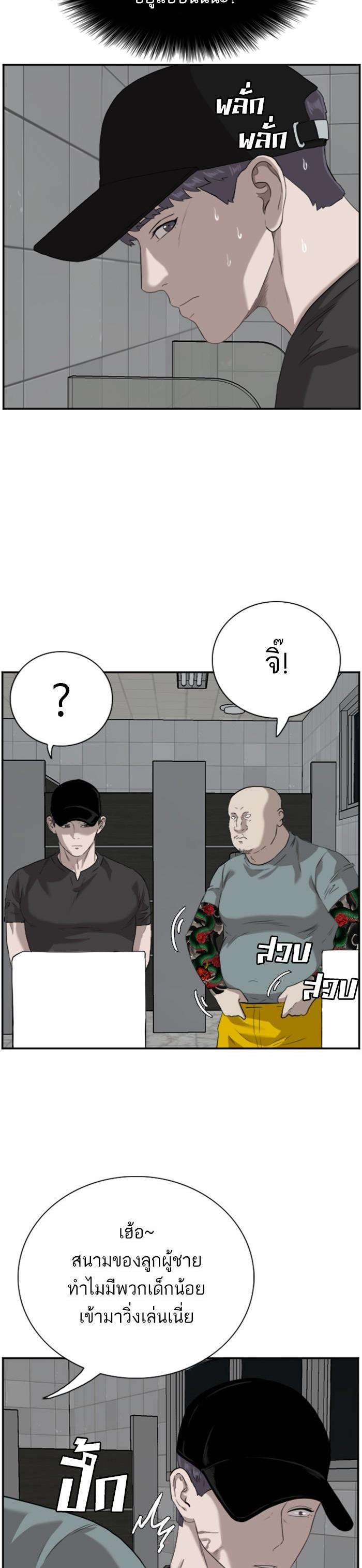 Manga-lc-com อ่านมังงะ อ่านการ์ตูน ออนไลน์ ฟรี Bad Guy ตอนที่ 1 2 3 4 5 6 7 8 9 10 11 12 13 14 ฟรี ไม่มีโฆษณา Manga-lc - อ่าน มังงะ อ่าน การ์ตูน ออนไลน์ อ่านมังงะ ฟรี