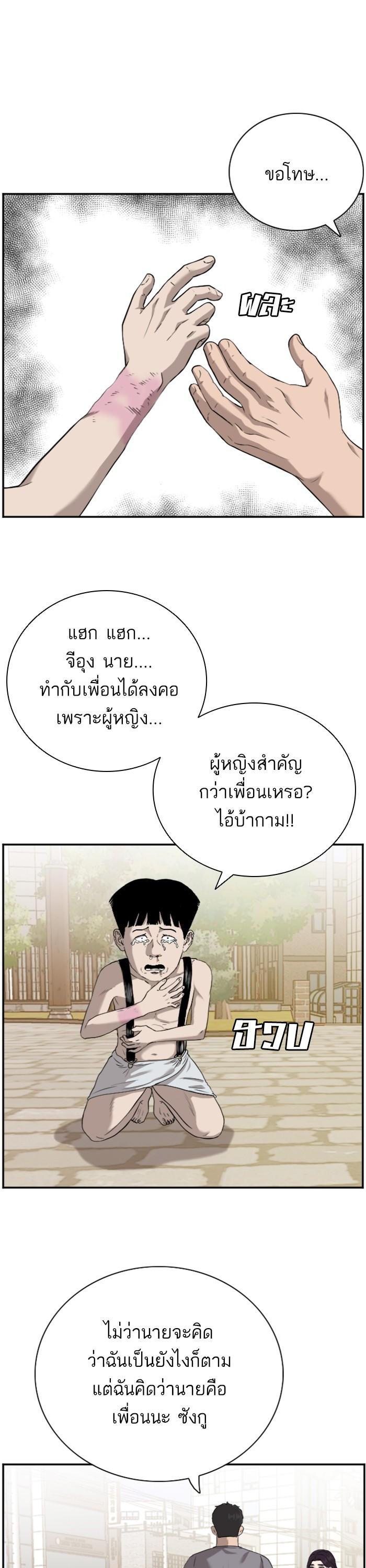 Manga-lc-com อ่านมังงะ อ่านการ์ตูน ออนไลน์ ฟรี Bad Guy ตอนที่ 1 2 3 4 5 6 7 8 9 10 11 12 13 14 ฟรี ไม่มีโฆษณา Manga-lc - อ่าน มังงะ อ่าน การ์ตูน ออนไลน์ อ่านมังงะ ฟรี
