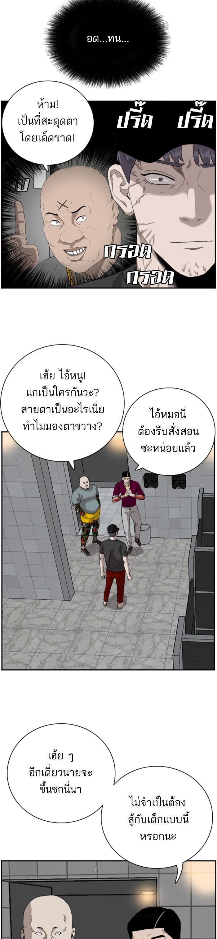 Manga-lc-com อ่านมังงะ อ่านการ์ตูน ออนไลน์ ฟรี Bad Guy ตอนที่ 1 2 3 4 5 6 7 8 9 10 11 12 13 14 ฟรี ไม่มีโฆษณา Manga-lc - อ่าน มังงะ อ่าน การ์ตูน ออนไลน์ อ่านมังงะ ฟรี