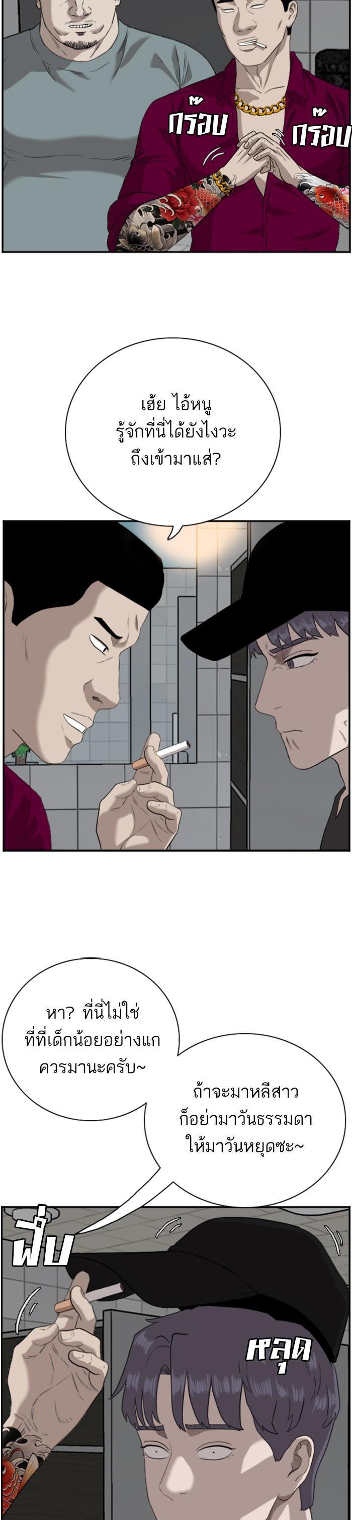 Manga-lc-com อ่านมังงะ อ่านการ์ตูน ออนไลน์ ฟรี Bad Guy ตอนที่ 1 2 3 4 5 6 7 8 9 10 11 12 13 14 ฟรี ไม่มีโฆษณา Manga-lc - อ่าน มังงะ อ่าน การ์ตูน ออนไลน์ อ่านมังงะ ฟรี