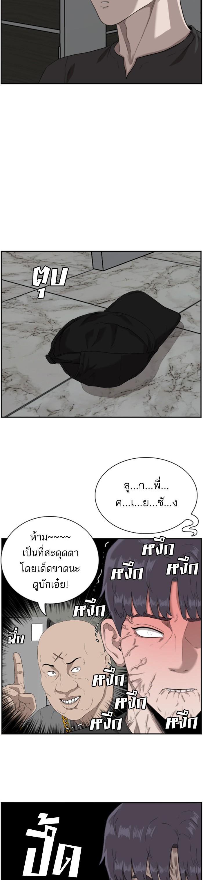 Manga-lc-com อ่านมังงะ อ่านการ์ตูน ออนไลน์ ฟรี Bad Guy ตอนที่ 1 2 3 4 5 6 7 8 9 10 11 12 13 14 ฟรี ไม่มีโฆษณา Manga-lc - อ่าน มังงะ อ่าน การ์ตูน ออนไลน์ อ่านมังงะ ฟรี