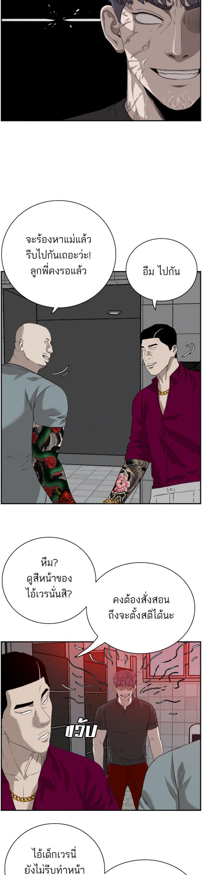 Manga-lc-com อ่านมังงะ อ่านการ์ตูน ออนไลน์ ฟรี Bad Guy ตอนที่ 1 2 3 4 5 6 7 8 9 10 11 12 13 14 ฟรี ไม่มีโฆษณา Manga-lc - อ่าน มังงะ อ่าน การ์ตูน ออนไลน์ อ่านมังงะ ฟรี