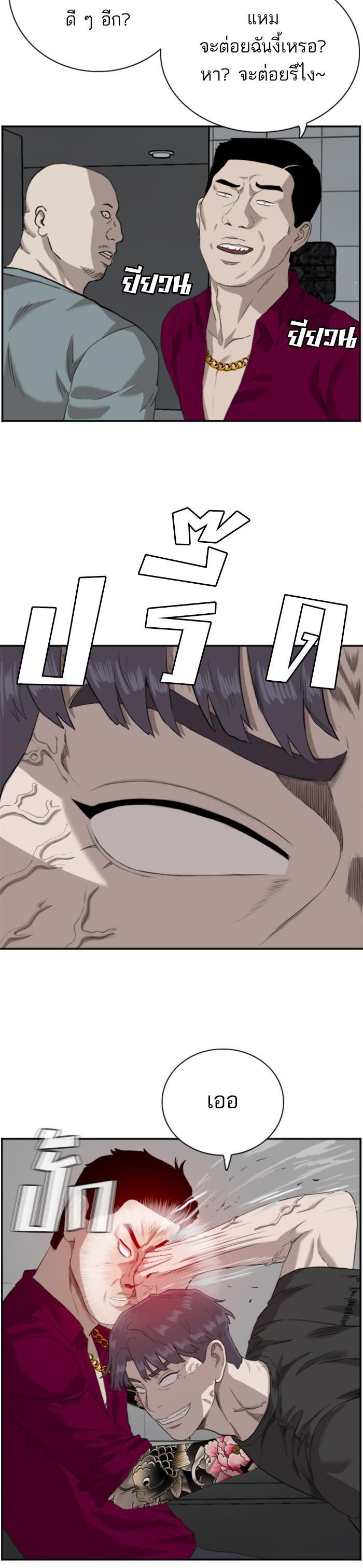 Manga-lc-com อ่านมังงะ อ่านการ์ตูน ออนไลน์ ฟรี Bad Guy ตอนที่ 1 2 3 4 5 6 7 8 9 10 11 12 13 14 ฟรี ไม่มีโฆษณา Manga-lc - อ่าน มังงะ อ่าน การ์ตูน ออนไลน์ อ่านมังงะ ฟรี