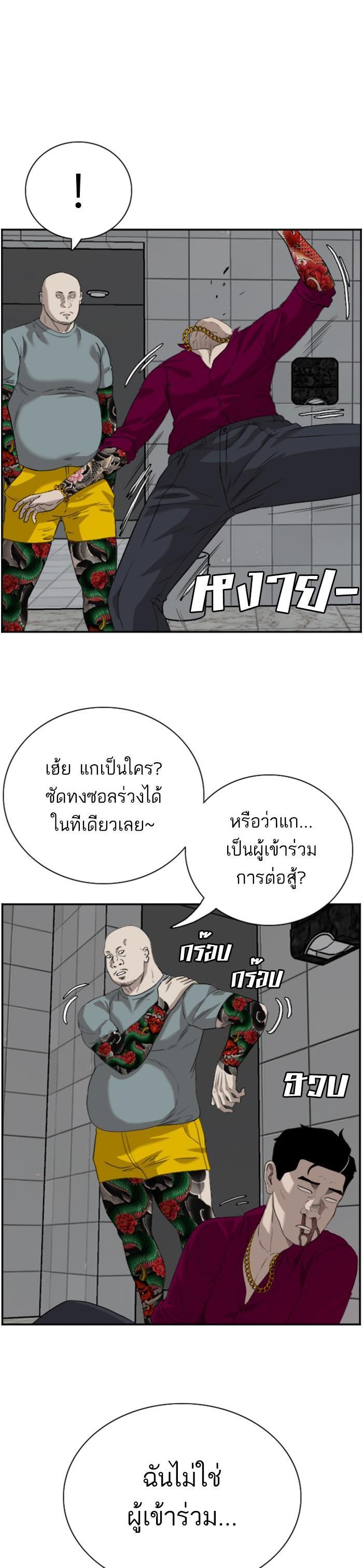 Manga-lc-com อ่านมังงะ อ่านการ์ตูน ออนไลน์ ฟรี Bad Guy ตอนที่ 1 2 3 4 5 6 7 8 9 10 11 12 13 14 ฟรี ไม่มีโฆษณา Manga-lc - อ่าน มังงะ อ่าน การ์ตูน ออนไลน์ อ่านมังงะ ฟรี