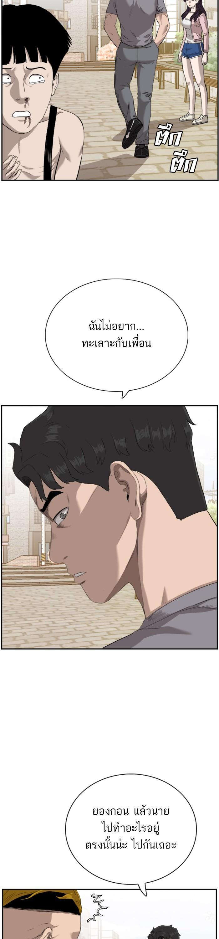 Manga-lc-com อ่านมังงะ อ่านการ์ตูน ออนไลน์ ฟรี Bad Guy ตอนที่ 1 2 3 4 5 6 7 8 9 10 11 12 13 14 ฟรี ไม่มีโฆษณา Manga-lc - อ่าน มังงะ อ่าน การ์ตูน ออนไลน์ อ่านมังงะ ฟรี