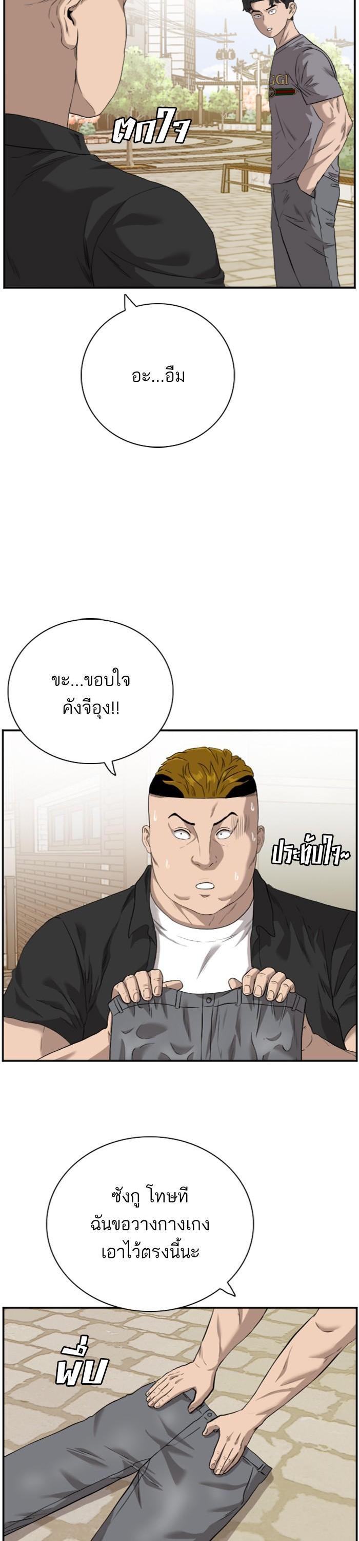 Manga-lc-com อ่านมังงะ อ่านการ์ตูน ออนไลน์ ฟรี Bad Guy ตอนที่ 1 2 3 4 5 6 7 8 9 10 11 12 13 14 ฟรี ไม่มีโฆษณา Manga-lc - อ่าน มังงะ อ่าน การ์ตูน ออนไลน์ อ่านมังงะ ฟรี