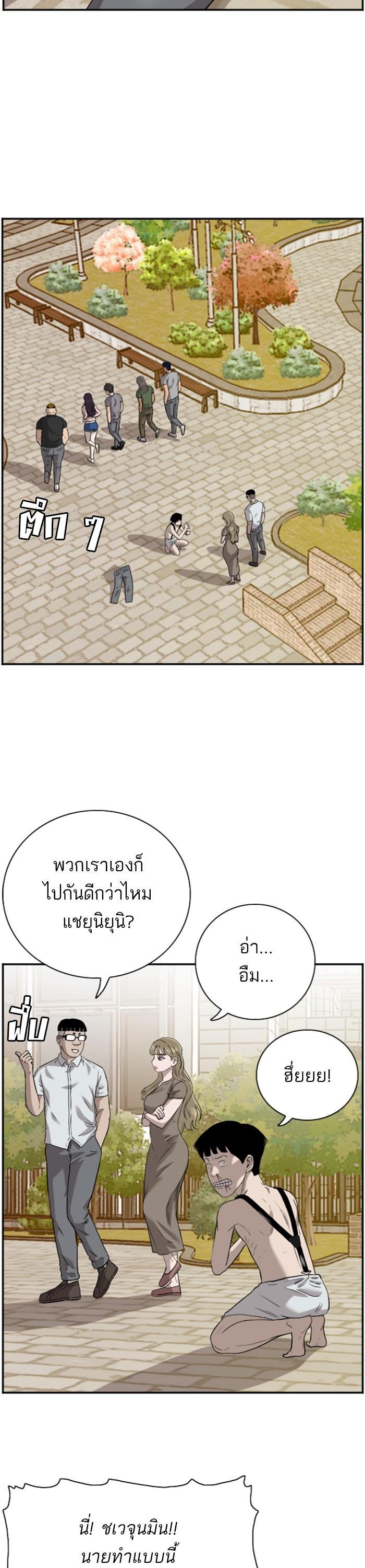 Manga-lc-com อ่านมังงะ อ่านการ์ตูน ออนไลน์ ฟรี Bad Guy ตอนที่ 1 2 3 4 5 6 7 8 9 10 11 12 13 14 ฟรี ไม่มีโฆษณา Manga-lc - อ่าน มังงะ อ่าน การ์ตูน ออนไลน์ อ่านมังงะ ฟรี