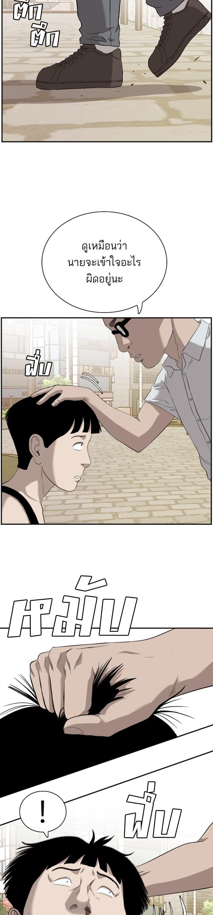 Manga-lc-com อ่านมังงะ อ่านการ์ตูน ออนไลน์ ฟรี Bad Guy ตอนที่ 1 2 3 4 5 6 7 8 9 10 11 12 13 14 ฟรี ไม่มีโฆษณา Manga-lc - อ่าน มังงะ อ่าน การ์ตูน ออนไลน์ อ่านมังงะ ฟรี