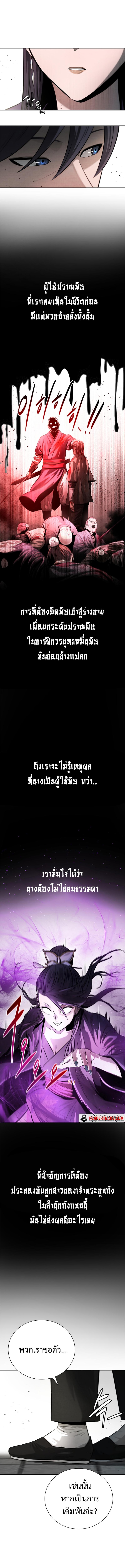 Manga-lc-com อ่านมังงะ อ่านการ์ตูน ออนไลน์ ฟรี Moon-Shadow Sword Emperor ตอนที่ 1 2 3 4 5 6 7 8 9 10 11 12 13 14 ฟรี ไม่มีโฆษณา Manga-lc - อ่าน มังงะ อ่าน การ์ตูน ออนไลน์ อ่านมังงะ ฟรี