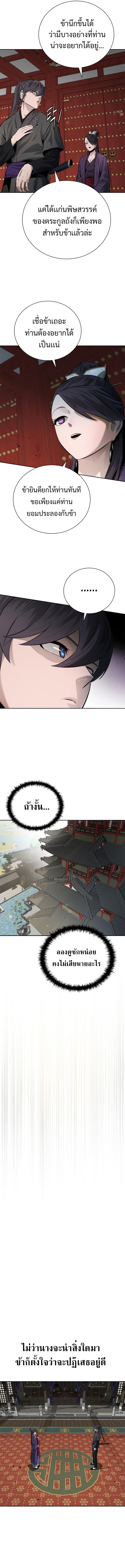 Manga-lc-com อ่านมังงะ อ่านการ์ตูน ออนไลน์ ฟรี Moon-Shadow Sword Emperor ตอนที่ 1 2 3 4 5 6 7 8 9 10 11 12 13 14 ฟรี ไม่มีโฆษณา Manga-lc - อ่าน มังงะ อ่าน การ์ตูน ออนไลน์ อ่านมังงะ ฟรี