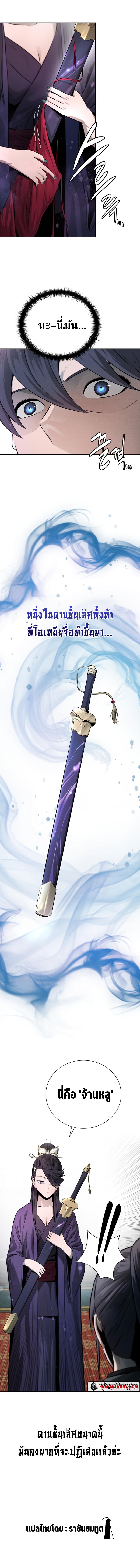 Manga-lc-com อ่านมังงะ อ่านการ์ตูน ออนไลน์ ฟรี Moon-Shadow Sword Emperor ตอนที่ 1 2 3 4 5 6 7 8 9 10 11 12 13 14 ฟรี ไม่มีโฆษณา Manga-lc - อ่าน มังงะ อ่าน การ์ตูน ออนไลน์ อ่านมังงะ ฟรี