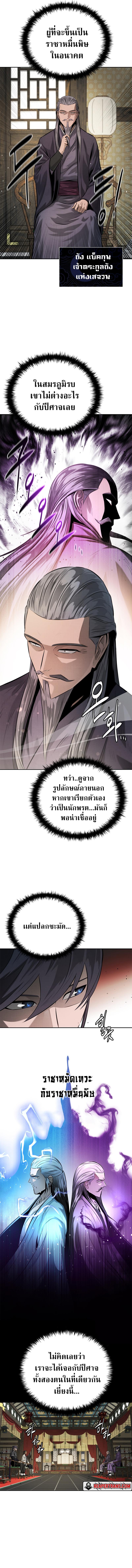 Manga-lc-com อ่านมังงะ อ่านการ์ตูน ออนไลน์ ฟรี Moon-Shadow Sword Emperor ตอนที่ 1 2 3 4 5 6 7 8 9 10 11 12 13 14 ฟรี ไม่มีโฆษณา Manga-lc - อ่าน มังงะ อ่าน การ์ตูน ออนไลน์ อ่านมังงะ ฟรี