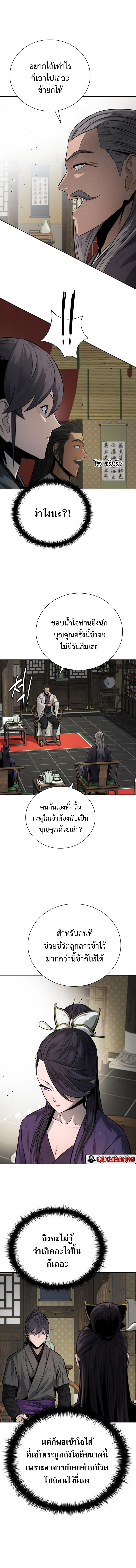 Manga-lc-com อ่านมังงะ อ่านการ์ตูน ออนไลน์ ฟรี Moon-Shadow Sword Emperor ตอนที่ 1 2 3 4 5 6 7 8 9 10 11 12 13 14 ฟรี ไม่มีโฆษณา Manga-lc - อ่าน มังงะ อ่าน การ์ตูน ออนไลน์ อ่านมังงะ ฟรี