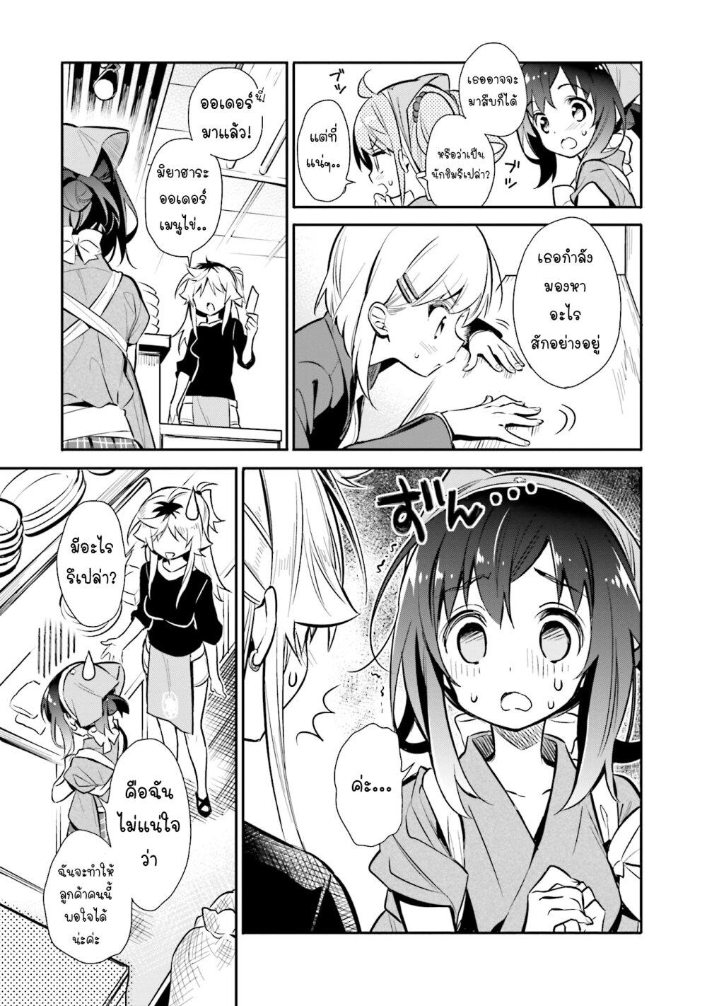 Manga-lc-com อ่านมังงะ อ่านการ์ตูน ออนไลน์ ฟรี Chotto Ippai! ตอนที่ 1 2 3 4 5 6 7 8 9 10 11 12 13 14 ฟรี ไม่มีโฆษณา Manga-lc - อ่าน มังงะ อ่าน การ์ตูน ออนไลน์ อ่านมังงะ ฟรี